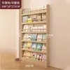 Estantería ultra delgada detrás de la puerta, estante de almacenamiento para dormitorio en casa, montado en la pared, almacenamiento multicapa, estantería de madera maciza, simple y práctico