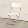 Silla Plegable de Plástico, Silla con Respaldo para el Hogar, Silla para Fotos de Celebridades de Internet, Silla Plegable para Comedor de Dormitorio, Silla Plegable para Oficina de Conferencias, Taburete Plegable para Exteriores