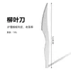 Set de Cuchillos para Pedicura de Tres Hojas de Yangzhou, Cuchillo Exfoliante y Removedor de Piel Muerta de Acero Inoxidable, Especializado para Callos y Uñas Encarnadas