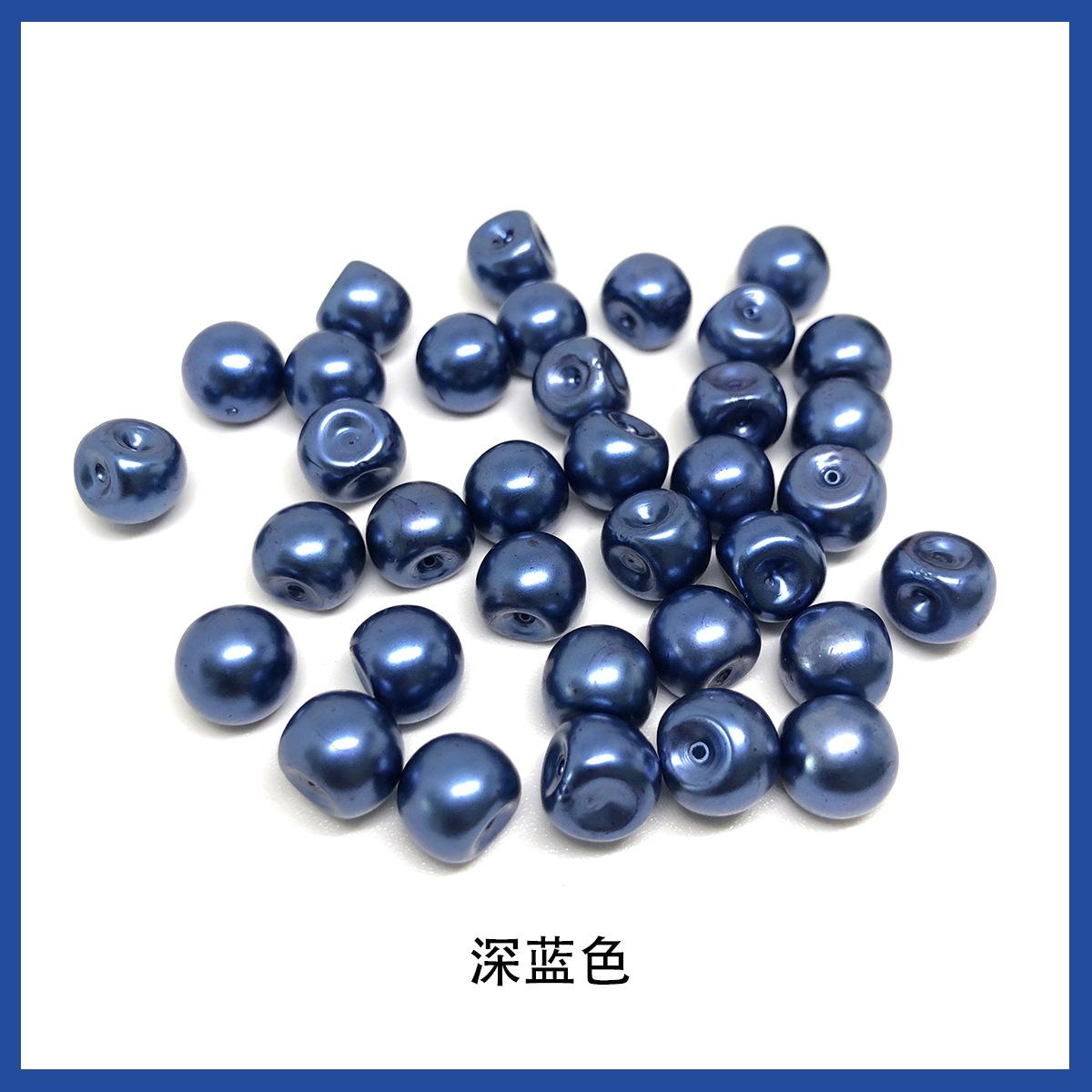 深蓝色
