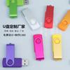 Venta directa de fábrica de memoria USB de metal con logotipo y letras, venta al por mayor, 16 GB, regalo creativo para bodas, 32 GB, coche, memoria USB de alta velocidad de 64 GB.