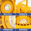 Luz à Prova de Explosão LED Luz de Túnel Baixa Tensão 12V24V36V Posto de Gasolina Armazém Fábrica Iluminação de Inundação 220V50W100W