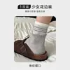 Calcetines para mujer estilo coreano con estampado floral, azul grisáceo sal marina, calcetines transpirables de media pantorrilla, alto valor estético, calcetines de algodón absorbentes del sudor y resistentes al olor