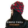 Gorro de Lana Tejido a Cuadros Rojos Ankora para Mujer, Gorro Cálido para Proteger las Orejas Otoño e Invierno 2026, Gorro Adelgazante para la Cara
