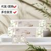 Qingfeng pañuelos de papel super textura serie super textura 3 capas 8 hojas 10 paquetes compactos portátiles papel higiénico servilletas estudiantes