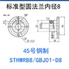 Bloco de Rolamento de Eixo Guia Flange Aberta STHWRB/GBJ Suporte de Carcaça de Rolamento de Aço Base de Eixo Linear Assento de Fixação de Eixo Linear