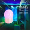 Luz Noturna Rotativa Colorida Dinâmica de Projeção de Ar para Quarto Seis Cores Luz de Atmosfera Romântica Quarto Aurora Colorida A106S
