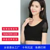 PersonalizaciónYan Zhi Ban Manga Corta Cuello Redondo Malla Capa Base Top Mujer Estilo Mujer Fuente de Estilo OEM/ODM