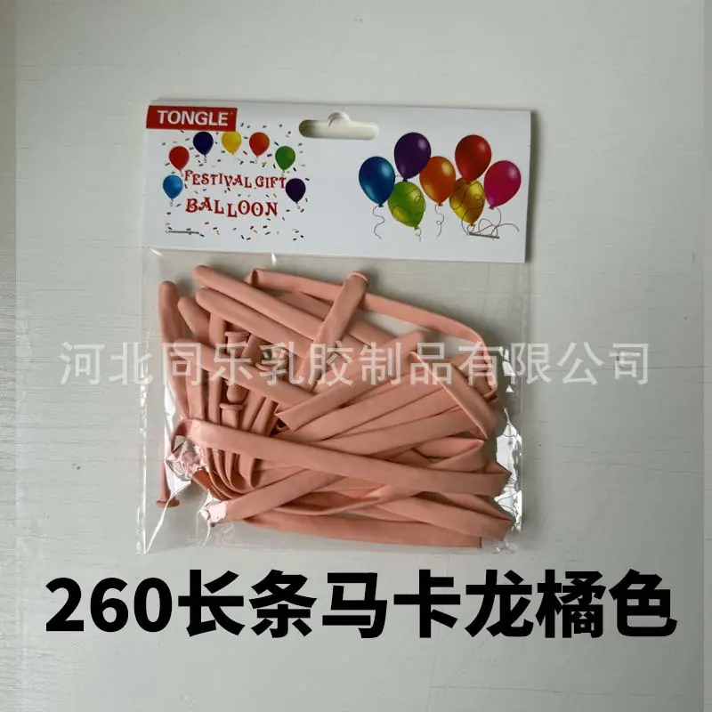 马卡龙橘色.jpg