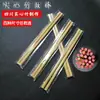Baquetas Jingban Baquetas de Bambu Sólido Baquetas Ban Acessórios para Instrumentos Musicais Folclóricos Baquetas para Companhia de Teatro Dramático de Ópera