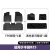 Adecuado para Toyota Bz5, Alfombrillas de Coche de TPE Totalmente Ecológicas, Alfombrillas Impermeables y Resistentes al Desgaste, Material 3D para Todo Clima