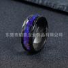 Anillo Europeo y Americano Transfronterizo Eléctrico Negro de 8 mm de Acero Inoxidable Corroído Patrón de Martillo de Acero de Caballo Incrustado con Grava de Galaxia Anillo de Boda para Hombre