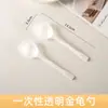 Cuchara desechable
