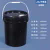 Balde Transpirable de Grado Alimenticio para Vino de Arroz de 18L Balde para Materia Prima de 25L 30kg Balde de Plástico Sellado Vacío para Encurtidos de 50kg