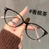 Gafas de Lectura de Ojo de Gato de Alta Definición Transfronterizas para Mujer, Luz Azul Anti-Reflejo, Modernas, Aspecto Juvenil, Gafas de Lectura para Protección Ocular de Mediana Edad y Personas Mayores