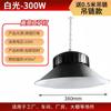 Lâmpada de mineração led Shanghai Yaming luz de sala aleta fábrica armazém oficina luz 200w lustre industrial