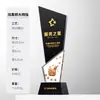Nuevo Trofeo de Cristal Colorido y Creativo para Competiciones de Alta Gama, Premios de Campeón, Medallas de Equipo para Empleados Destacados y Fines Conmemorativos