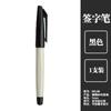 Caneta de Esboço Lion 88 Black Signature 1.0mm Marca de Esboço Caneta de Esboço Caneta Gancho pincel de escrita desenho ferramenta de caligrafia