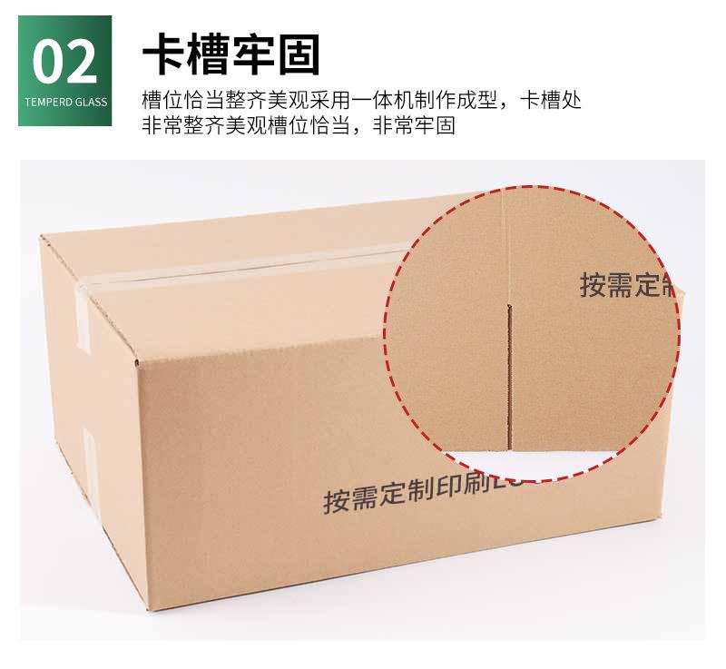 详情2_10