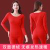Traje de Vida del Año Otoño e Invierno para Mujer Rojo Boda Terciopelo Sin Rastro Calefacción Invierno Ropa Interior Térmica Algodón Ropa y Pantalones de Otoño