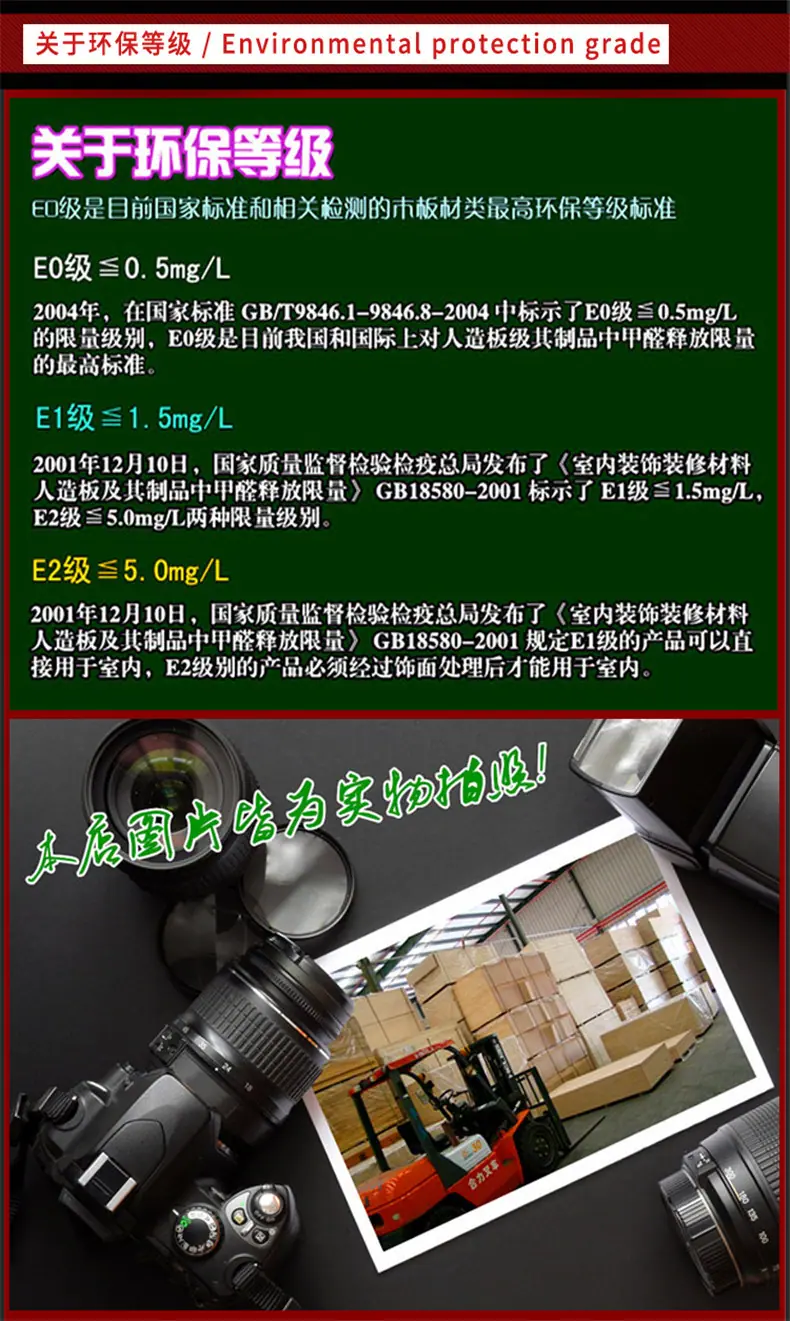 防水胶合板_20.jpg