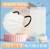 Hengpin Protector Solar para Adultos Delgado Alto Valor Facial Protección Desechable Macaroon Mascarilla Quirúrgica Grado Médico Empaque Separado