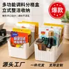 Saco de temperos armazenamento caixa de armazenamento de cozinha doméstica rack compartimento para garrafas de tempero combinação de especiarias caixa dispensadora multifuncional