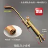 Soldador Pequeno Aimei Uso Duplo Pequeno Ouro 2L Levantar Pequeno Maçarico de Solda Ferramenta de Reparo de Solda para Geladeira Ar Condicionado