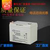 Hongbei (BATA) batería FM/BB1238T 12V38AH/20HR fuente de alimentación UPS/fuente de alimentación EPS