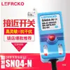 Sensor de proximidad cuadrado SN04-N de tres hilos NPN normalmente abierto 5-30VDC fabricante