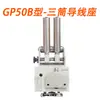 Máquina automática de descascar e enrolar fios, máquina de enrolar fios, máquina de arranjar fios tipo GP15 20 30 40 50B Shanxi Rongda