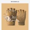 Guantes Tácticos para Hombres y Mujeres, Guantes Especiales para Exteriores de Medio Dedo para Montar y Escalar, Guantes de Pesca con Protección Solar de Paracaidista, Transpirables