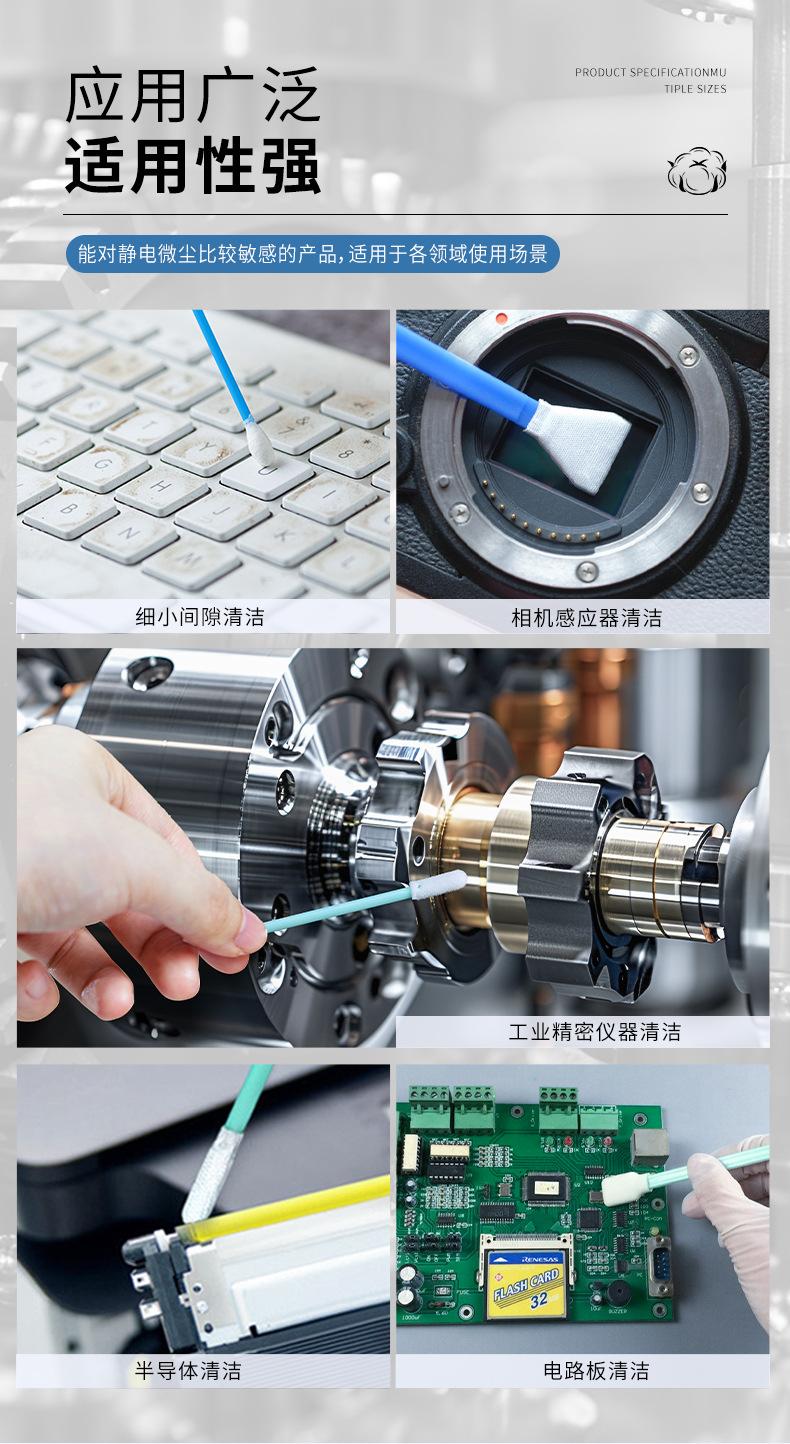 棉签_06.jpg