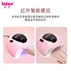 Máquina de Fototerapia de Alta Potência Lâmpada de Unha 24 LEDs Secagem Rápida de Esmalte Preto Lâmpada de Secagem de Mãos Secador de Unhas para Salões de Unhas