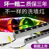 Led Bañador de pared exterior impermeable luz de fondo publicitaria luz de contorno luz lineal interior luz de puente colorida 18W 24W