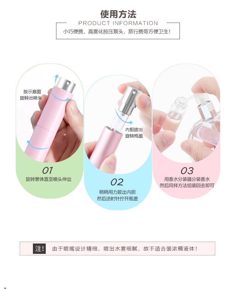 旋转香水瓶8ml_03.jpg