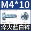 Tornillos de Alta Resistencia Grado 8.8 con Cabeza Redonda, Rosca Triangular Cruzada, Galvanizados Azul y Blanco, Tornillos Esféricos Autorroscantes Autoblocantes
