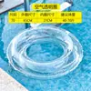 Flotador de natación transparente de colores Ins para adultos y niños, Accesorio para fotos con purpurina, Flotador inflable para axilas para adultos y niños
