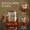 Tetera con Infusor de Té de Vidrio Resistente al Calor que Cambia de Color para Uso Doméstico, Separación de Té y Agua, Herramienta Mágica para Personas Perezosas, Tetera con Filtración de un Solo Toque