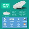 Luz de ventilador multifuncional con base de tornillo E27, control remoto, uso doméstico, iluminación regulable y de color ajustable, luz de ventilador de techo, suministro de fábrica, comercio exterior