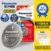 Pila de Botón Original Panasonic Cr2032 Cr2025 Cr2016 Cr2450 Cr2412 Cr1632 3V