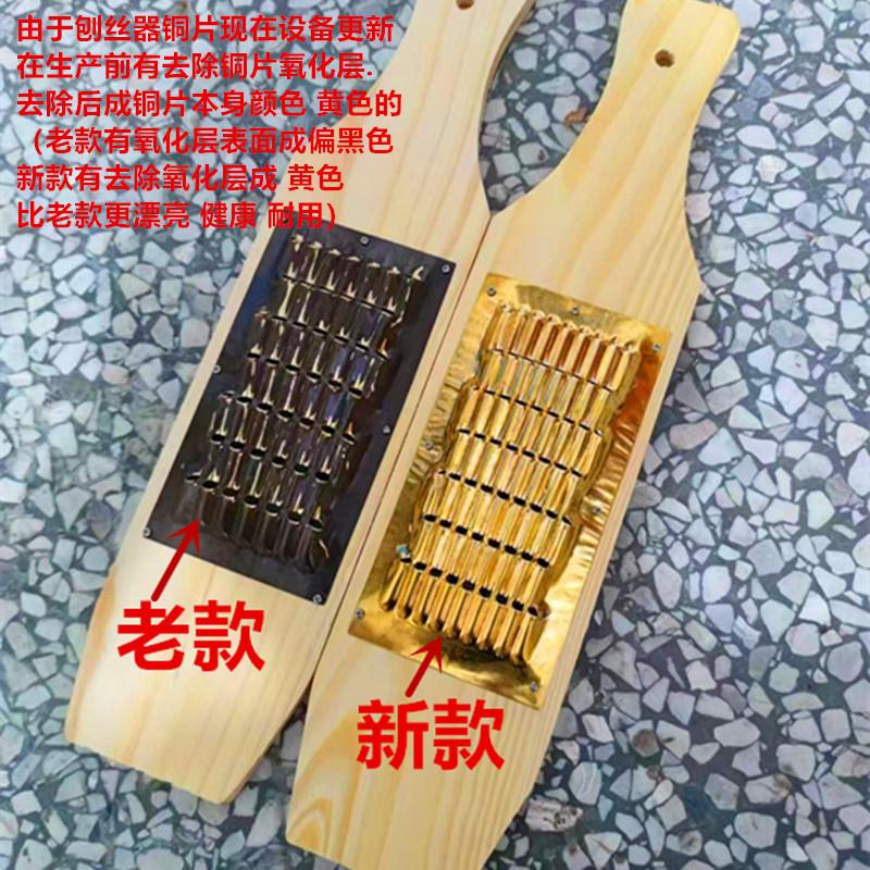 铜片老款新款对比