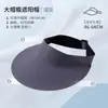 Sombrero con Visera Integrada Sin Costuras de Nuevo Estilo 2026, Sombrero de Sol con Protección UV de Ala Ancha, Sombrero Plegable para Protección Solar