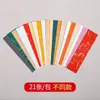 Papel Xuan Batik Creación Caligrafía Pintura Marcapáginas Blanco Estilo de Escritura a Mano Regalo Creativo Pincel Bolígrafo Duro Borla Tarjeta