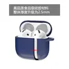 Adequado para Capa Protetora AirPods 5ª Geração, Capa de Silicone para Fone de Ouvido Apple 4ª Geração, Capa Protetora Universal para AirPods 4
