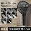 Cabezal de Ducha de Ocho Modos Modelo Nuevo 2026, Grifo de Baño Doméstico Super Potenciador de Presión, Cabezal de Ducha de Mano para Bañarse