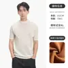 Estilo Old Money Roupa Masculina Camiseta Americana Top Verão Casual Trabalho Pescoço Redondo Camiseta Masculina de Manga Curta Malha de Seda Gelo