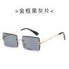 Gafas de Sol de Moda sin Marco con Borde Cortado 31274 Personalidad Europea y Americana Gafas de Sol para Fotografía Callejera Cuadradas de Combinación Universal Transfronterizas