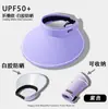 Sombrero de Sol para Mujer Verano Paja Hueco Superior Anti-UV Cubre Rostro Ala Ancha Sombrero de Protección Solar Nuevo Sombrero de Sol para Ciclismo