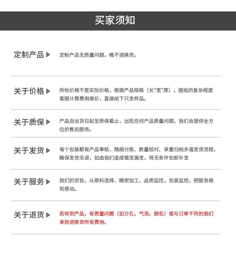 碳纤维复合板_14